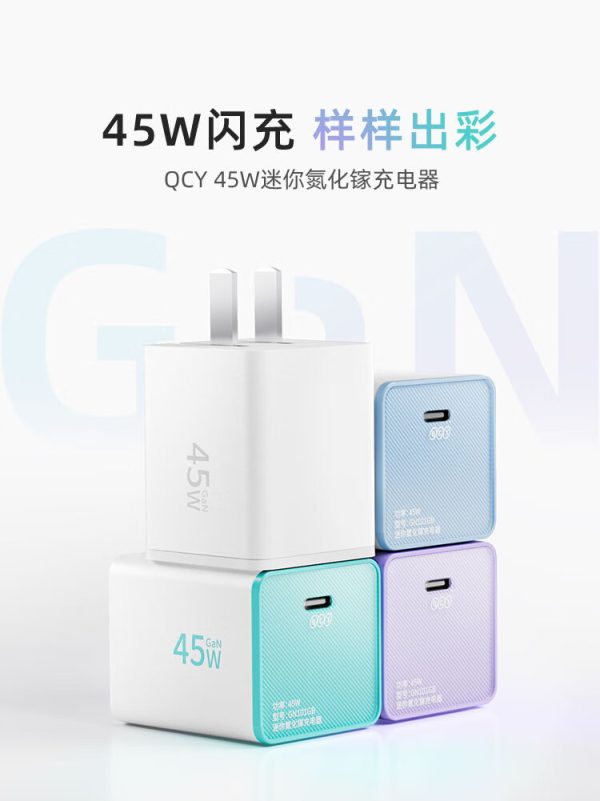 QCY GN101GB 45W GaN Fast Charger white and blue