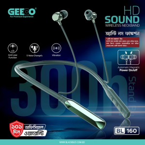 Geeoo BL-160 Magnetic Wireless Neckband Earphone With Voice Changing Features Price in Bangladesh